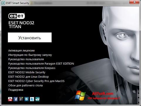 ภาพหน้าจอ ESET NOD32 Titan สำหรับ Windows 7