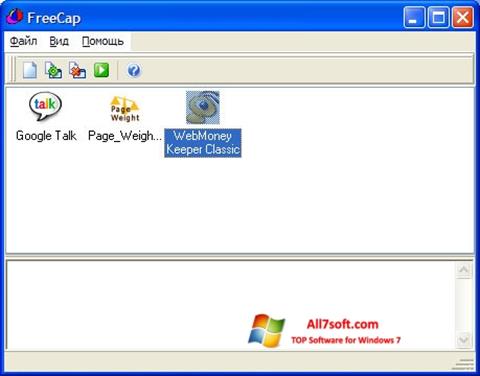 ภาพหน้าจอ FreeCap สำหรับ Windows 7