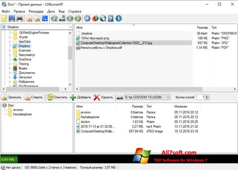 ภาพหน้าจอ CDBurnerXP สำหรับ Windows 7