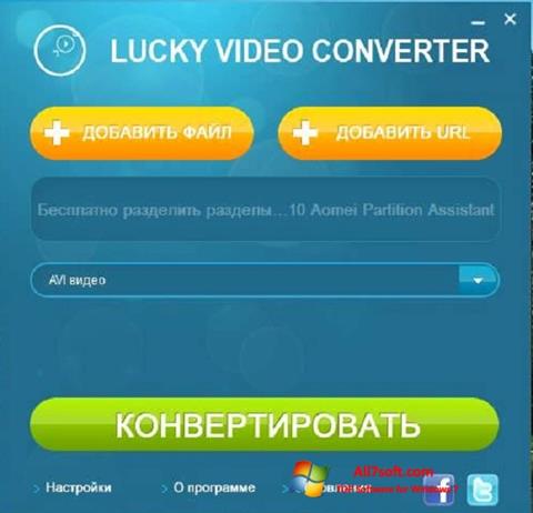 ภาพหน้าจอ Lucky Video Converter สำหรับ Windows 7