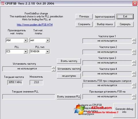 ภาพหน้าจอ CPUFSB สำหรับ Windows 7