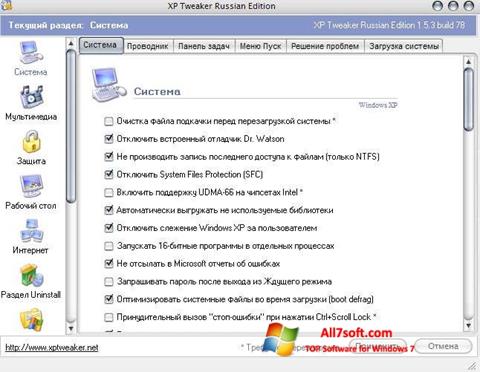 ภาพหน้าจอ XP Tweaker สำหรับ Windows 7