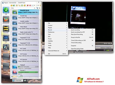 ภาพหน้าจอ SimpleTV สำหรับ Windows 7
