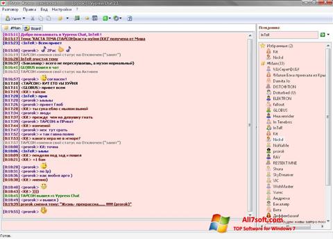 ภาพหน้าจอ Vypress Chat สำหรับ Windows 7