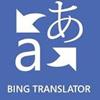 Bing Translator สำหรับ Windows 7