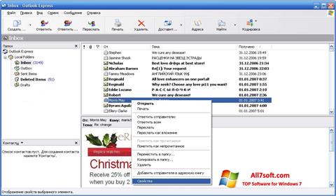 ภาพหน้าจอ Outlook Express สำหรับ Windows 7