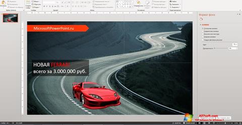 ภาพหน้าจอ Microsoft PowerPoint สำหรับ Windows 7