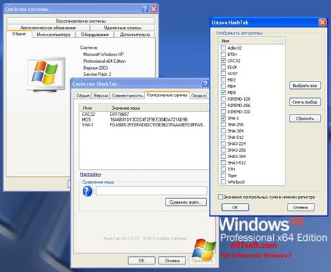 ภาพหน้าจอ HashTab สำหรับ Windows 7