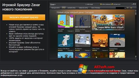 ภาพหน้าจอ Zaxar Game Browser สำหรับ Windows 7