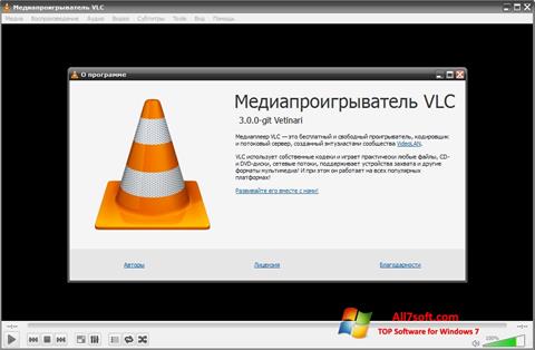 ภาพหน้าจอ VLC Media Player สำหรับ Windows 7