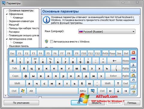 ภาพหน้าจอ Virtual Keyboard สำหรับ Windows 7