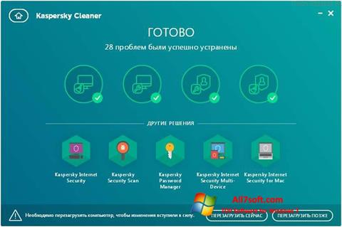 ภาพหน้าจอ Kaspersky Cleaner สำหรับ Windows 7