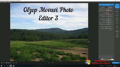 ภาพหน้าจอ Movavi Photo Editor สำหรับ Windows 7